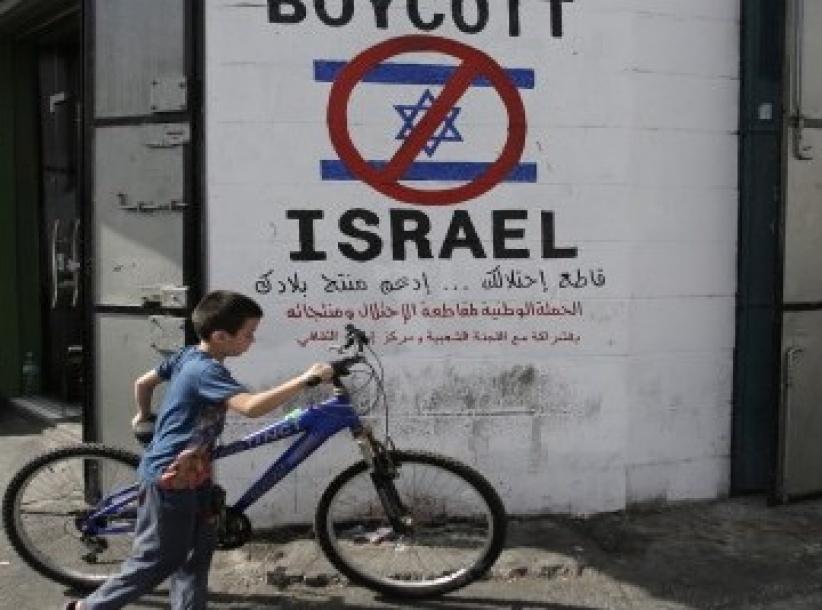 الجامعة العربية تدعو إلى تفعيل المقاطعة الإقتصادية للإحتلال