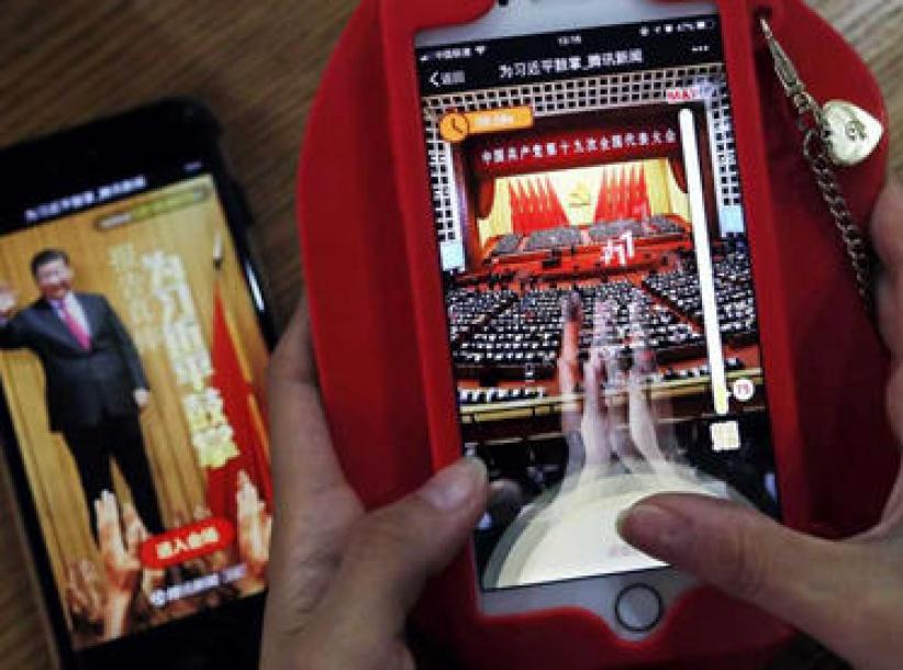 لعبة تتيح التصفيق للرئيس عبر الهاتف