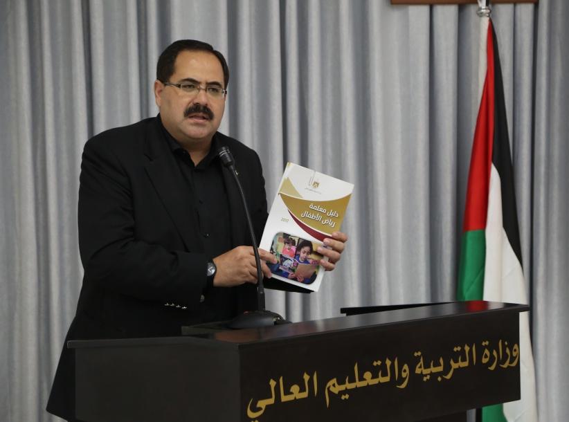 التربية تطلق أول دليل مناهجي موحد لرياض الأطفال