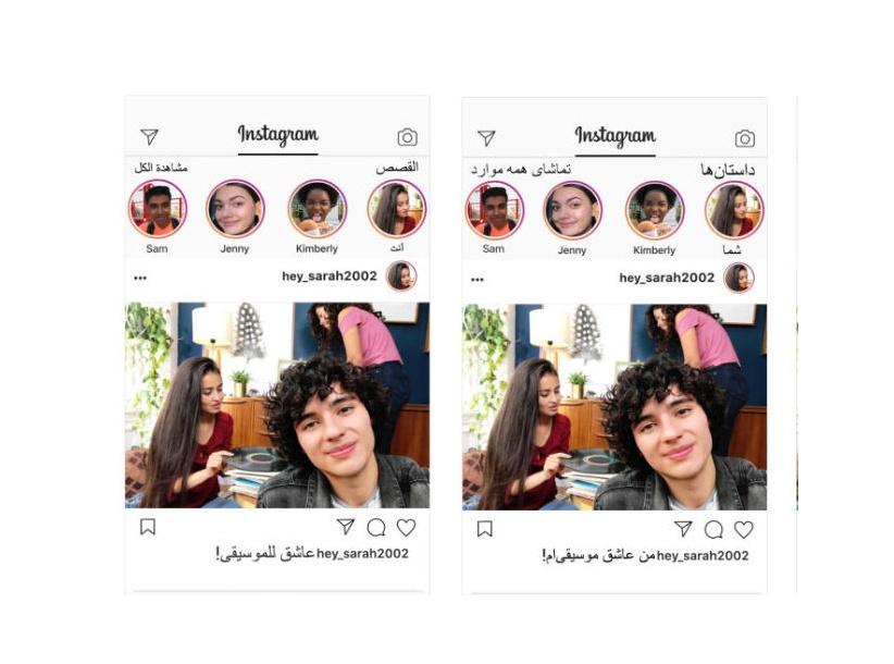 الآن يمكنك استخدام تطبيق 