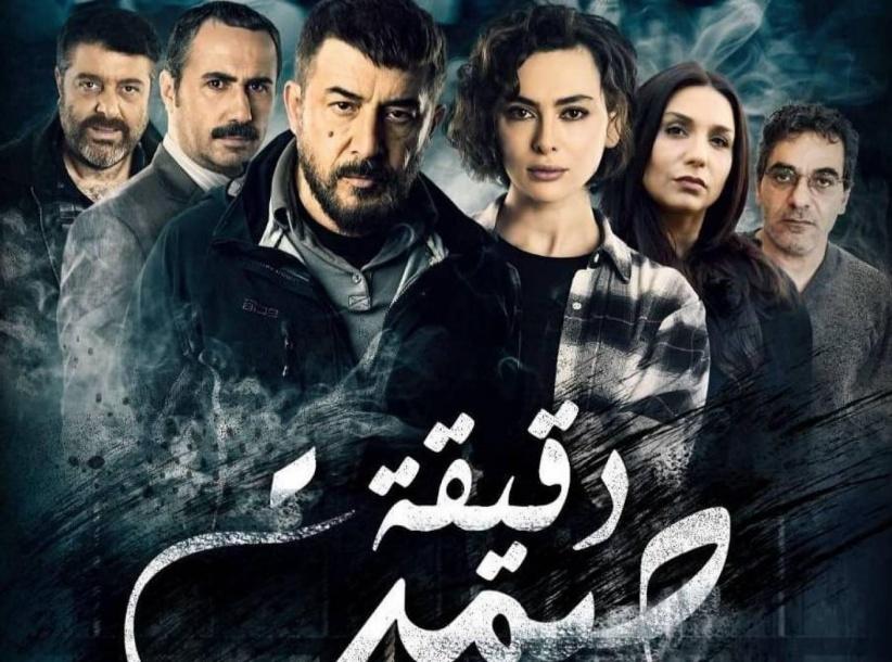 دقيقة صمت - 26