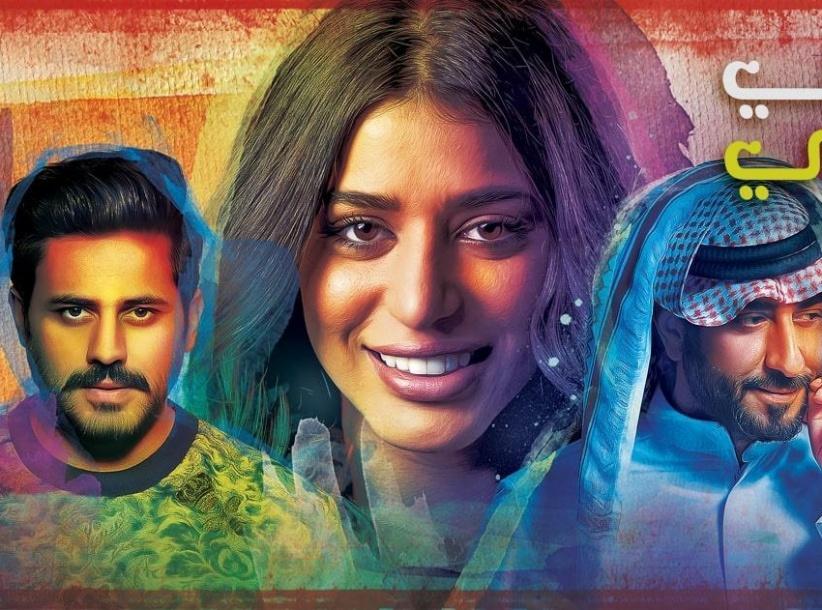 مني وفيني - 21