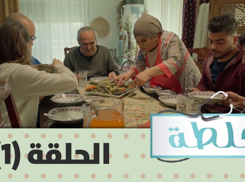 جلطة 2019 - الحلقة 01