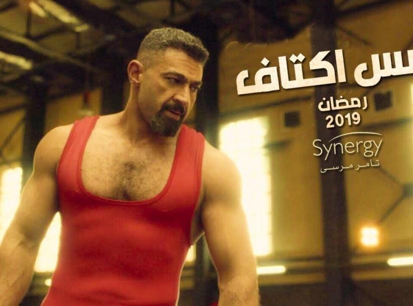 لمس أكتاف - الحلقة 01