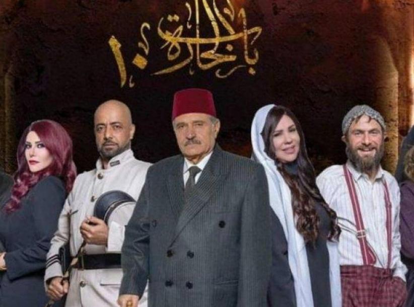 باب الحارة 10 - 25