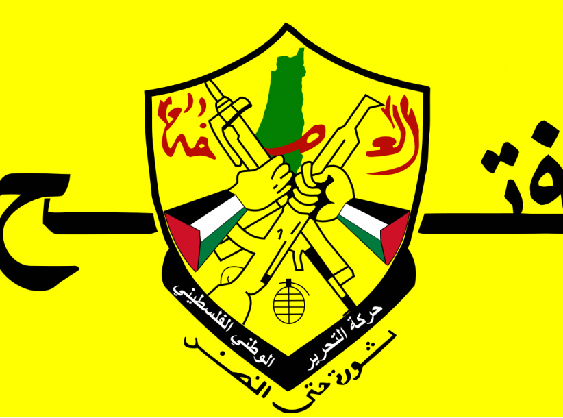 غدا الخميس.. انطلاق أعمال المؤتمر العام الثامن لحركة 