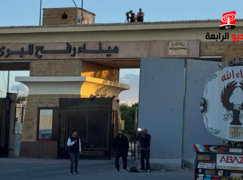 اسرائيل تعلن رسميا تشغيل معبر رفح بعد عام ونصف من اغلاقه