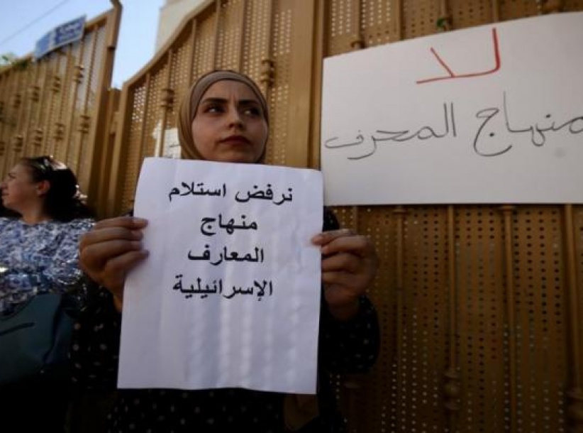  الاحتلال يفرض مناهجه على 45 ألف طالب بمدارس القدس