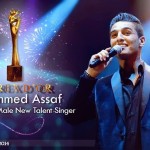assaf-murexdor-2014 (6)