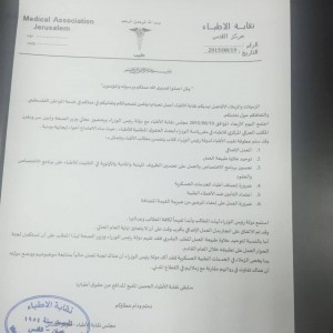 11873441_1700542440166836_3436769297472133747_n