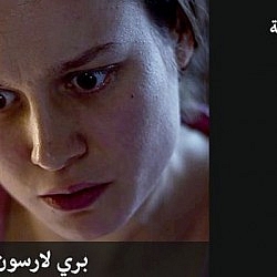 160229045150__brie_larson_640x360_bbc_nocredit