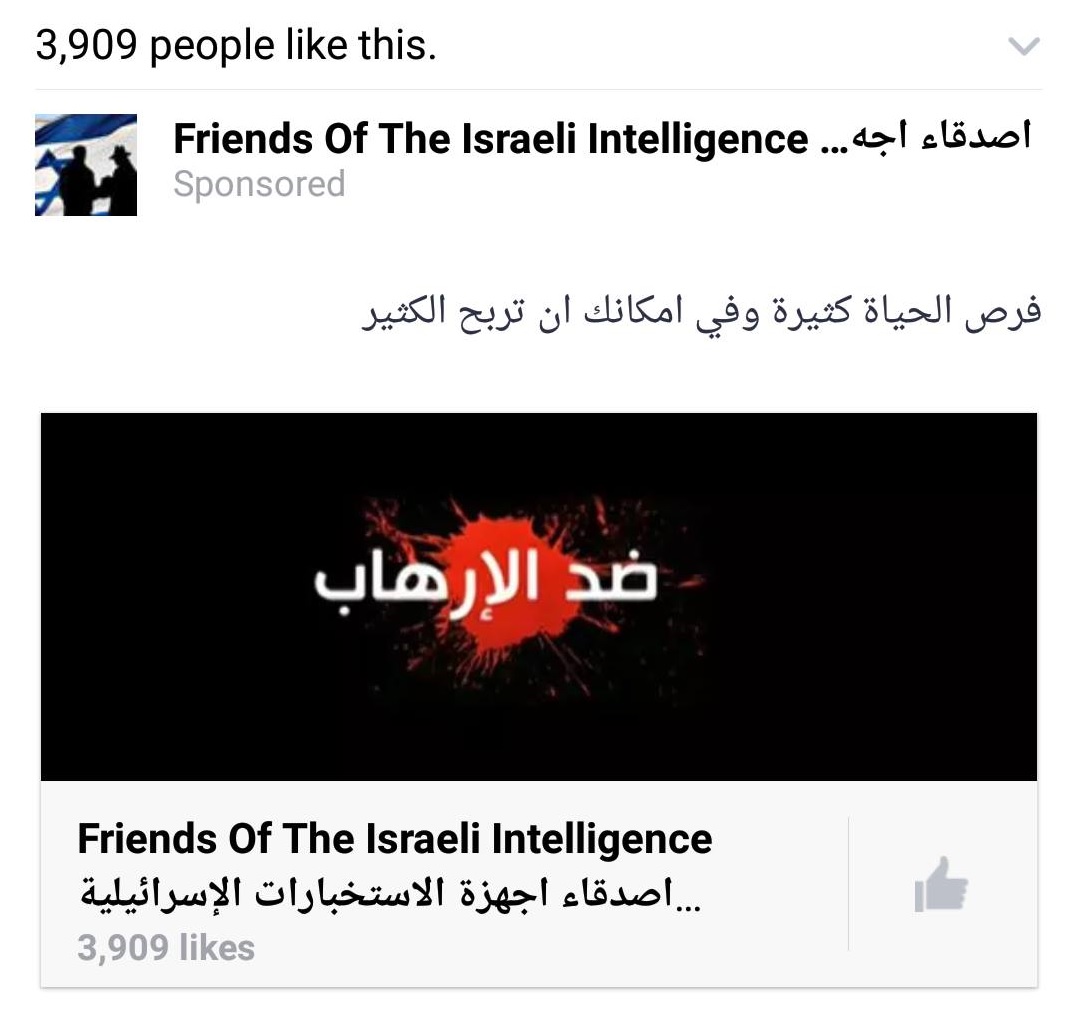 intell0