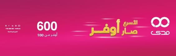  Ad ends in 2032-01-02