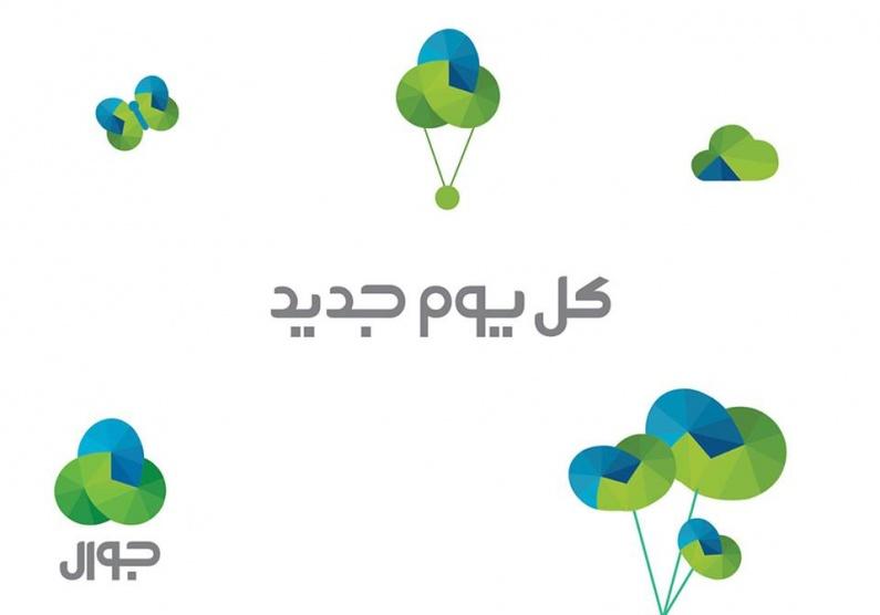 خدمة