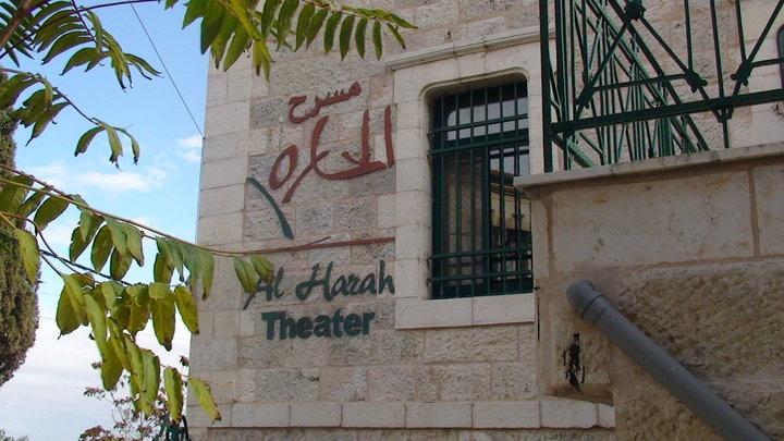 مسرحية