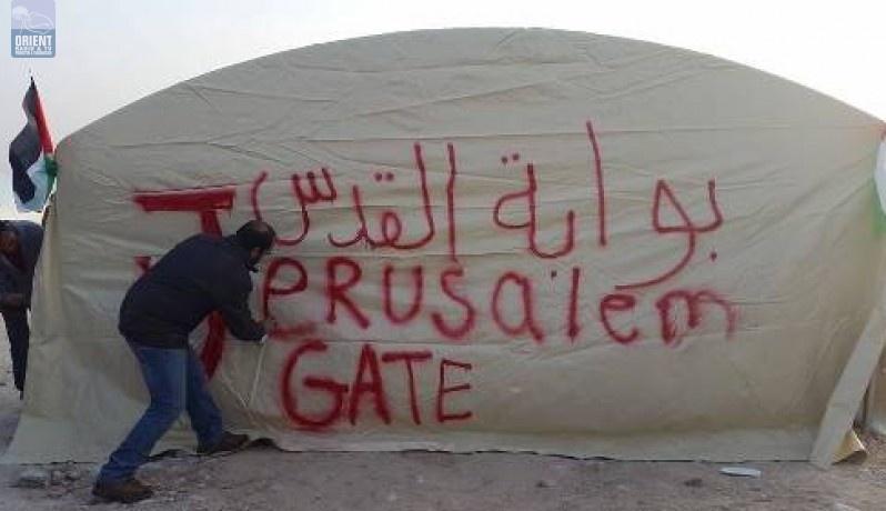 هدم 