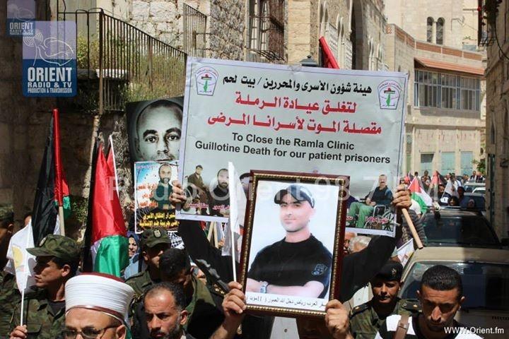 مسيرة ووقفة تضامنية مع الاسرى في بيت لحم