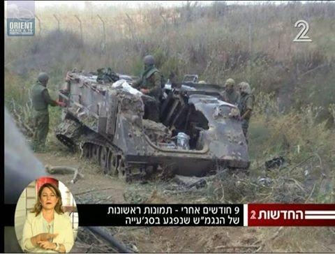 صورة لأول مرة ينشرها إعلام الإحتلال للمدرعة التي تم إختطاف الجندي شاؤول