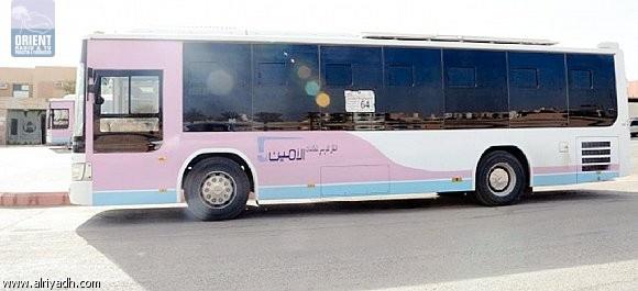 مستوطنون يحتجزون أطفال رحلة مدرسية عدة ساعات جنوب نابلس