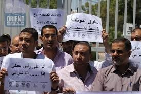اضراب شامل بغزة غدا