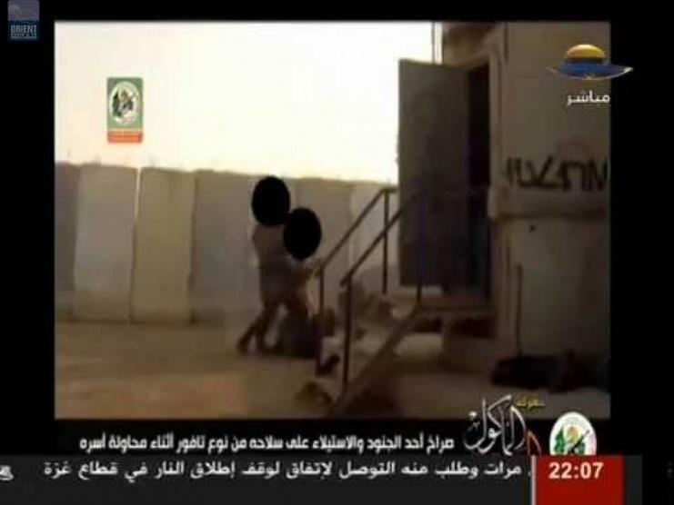 ناجون من عملية