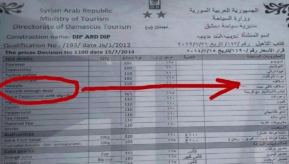 ترجمة