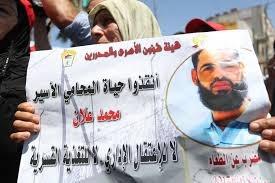 نتيجة فحص MRI : علان يعاني ضررا دماغيا