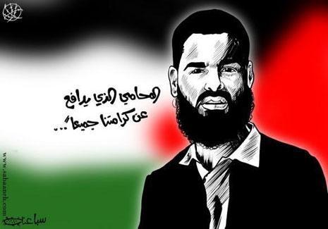 هيئة الأسرى: علان ما زال تحت الخطر الشديد