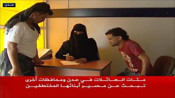 اغتيال ناشط بعدن وغارات للتحالف على مأرب