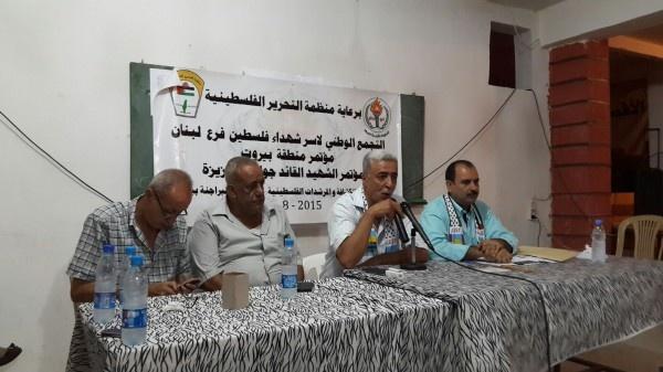 انتخاب لجنة إدارية جديدة للتجمع الوطني لأسر شهداء فلسطين في بيروت