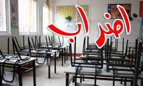 إضراب شامل بمدارس الداخل الفلسطيني