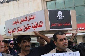 وقفة ضد قتل الأطفال الفلسطينيين في الخليل