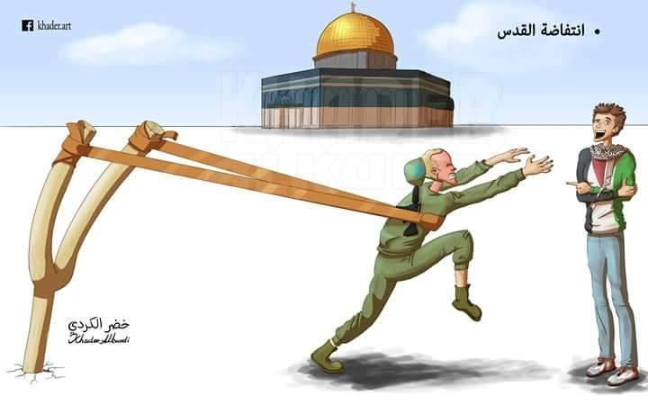انتفاضة #القدس