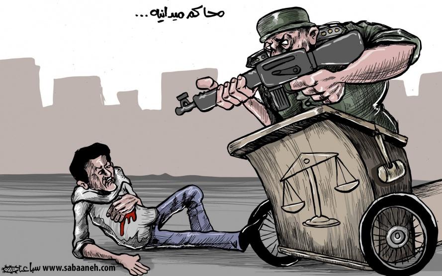 محاكمة ميدانية