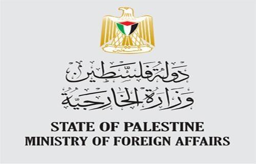 'الخارجية' تطالب المجتمع الدولي بالحذر من تضليل وادعاءات نتنياهو
