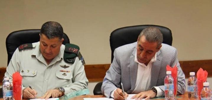 توقيع مذكرة تفاهم لبدء تشغيل الجيل الثالث من الاتصالات الفلسطينية