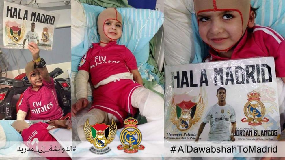 حملة رسمية لدعم الطفل الفلسطيني الدوابشة لزيارة ريـال مدريد ولقاء رونالدو