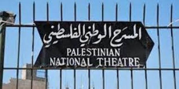 مدير مسرح الحكواتي في القدس يُناشد لإنقاذ المسرح قبل انقضاء 48 ساعة
