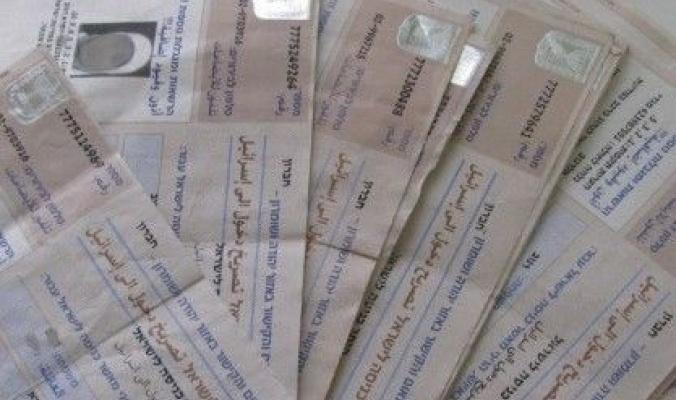 بالاسماء تصاريح الزيارة للاردنيين