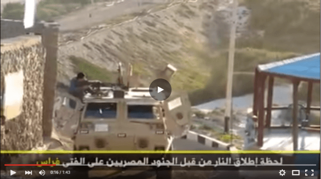 فيديو جديد يُظهر مقتل طفل فلسطيني برصاص الجيش المصري