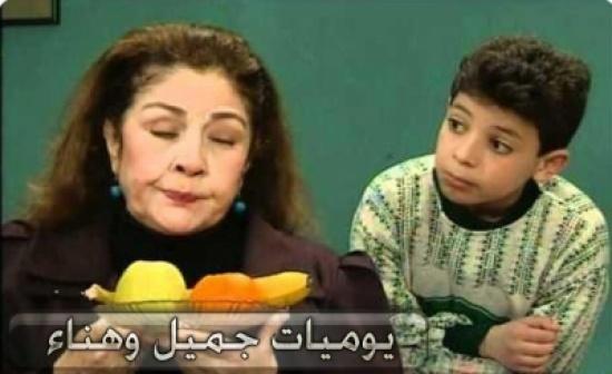 هكذا أصبحا الطفلان في مسلسل جميل وهنا بعد 17 عاماً!
