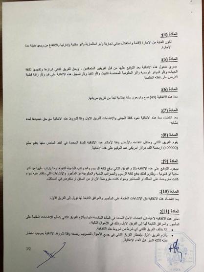 ابو عيطة يوضّح: لا علاقة لنا بالخلاف بين البطريركية والاب اركاديوس