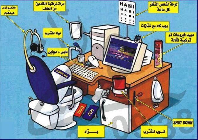 بشرى سارة لمدمني الانترنت ... كرسي 2016