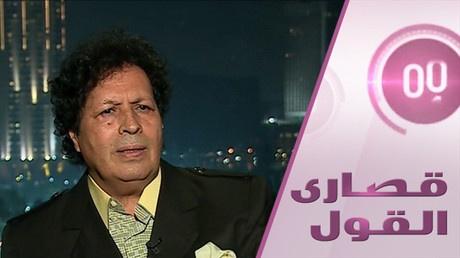 احمد قذاف الدم يميط اللثام عن اسرار الكيمياوي الليبي واختفاء موسى الصدر