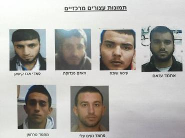 صورة - الاحتلال يزعم اعتقاله خلية تابعة لحماس خططت لتنفيذ عمليات