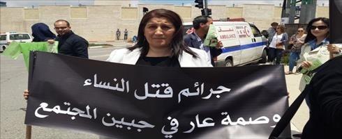ارتفاع جرائم قتل النساء في آخر عامين