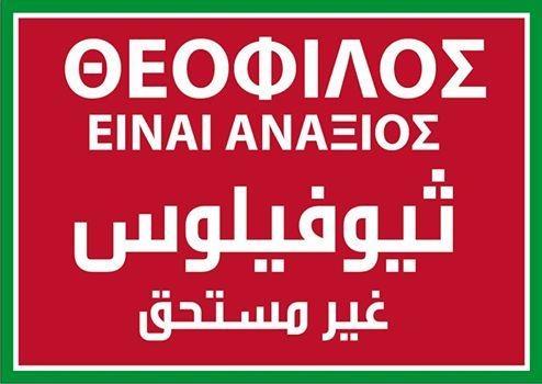 بيان صادر عن قوى وفعّاليّات ومؤسّسات مُخيّمات محافظة بيت لحم