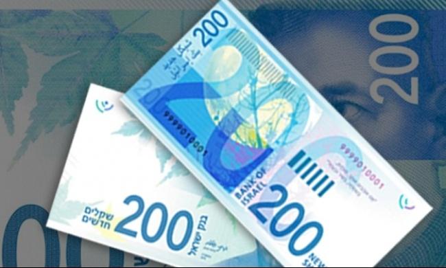 اعتقال مشتبهين بتزييف نقود من فئة 200 شيقل الجديدة