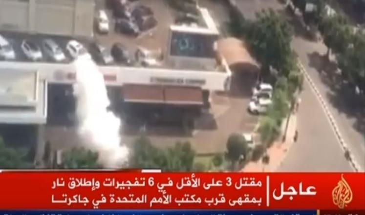 قتلى في انفجارات متتالية وسط جاكرتا