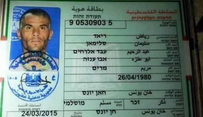 تفاصيل قتل المواطن